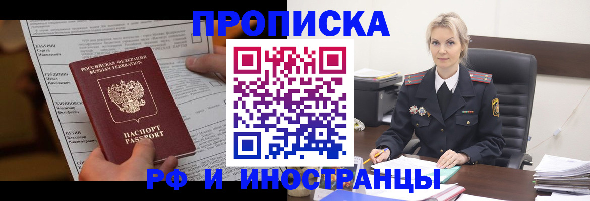 форма 3 в Лосино-Петровском